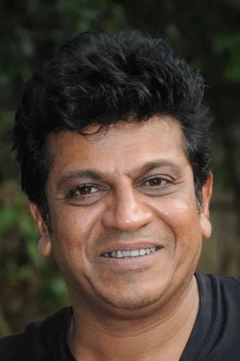Shiva Rajkumar